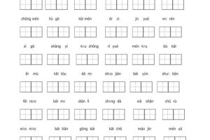 一年级上册期末语文总复习——看拼音写词语跟知识点总结