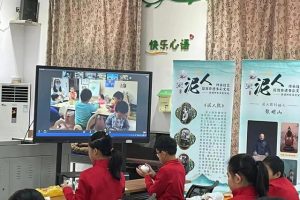 传承彩塑泥人技艺_绽放多彩非遗文化——记河东区香山道小学与美国Xstream国际学校越洋连线活动