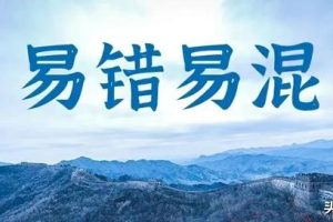 期末七年级上册复习关键～整式的加减