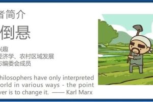 初中英语 青青校园，精彩英语 吴丹
