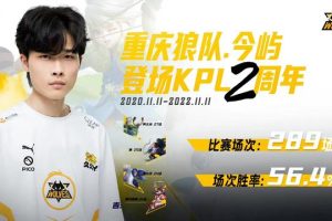 今屿去KSG并非最优解？有支6强战队也缺强力打野，去那才是绝配