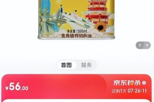 1949年开国大典，毛主席为何不让任弼时参加，更是下了命令？