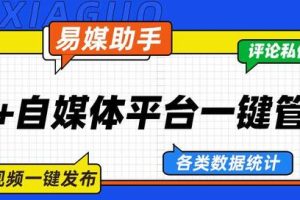 名师讲解各学科核心学习法（生物篇7-8年级）