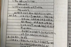 小学英语六年级上册教材全解彩色可打印版
