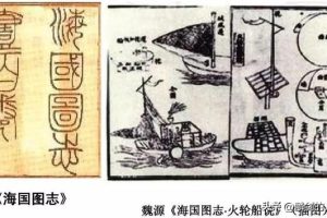 《世界军事战争史-200》中国近代军事工业的兴起