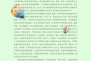 好消息！大好消息！乌鲁木齐中学要复课了