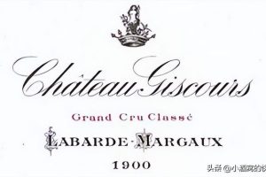 法国波尔多酒庄-美人鱼城堡（Chateau_Giscours）