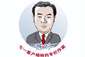 七一文学以立体的声音为你喝彩陈刚专栏——致敬大型纪录片《新三峡》