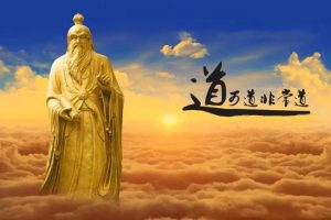 从另外一种角度，解读道德经第32章