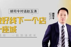 初中道德与法治教学中如何培养学生生活化思维