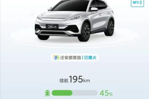 真实车主元PLUS冬季续航3.8折体验