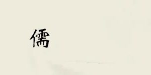 《三国演义》最经典8句话，最好背下来