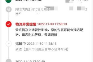 今日阅读——小川升职记（微小说）