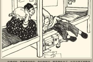 红色经典长篇小说《红旗谱》精彩片段欣赏（二十四）