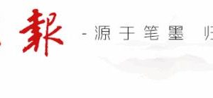 姜寿田颜真卿与晋唐一体化