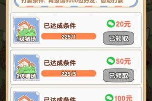 中药材种植成红土坡镇群众的“致富良方