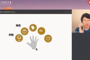 他们，让更多人走进汉语世界